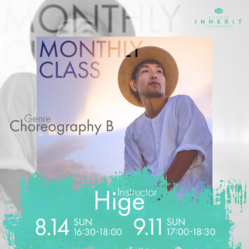 【マンスリークラス】HIGE / Choreography(B)スタート(9月日程追加)